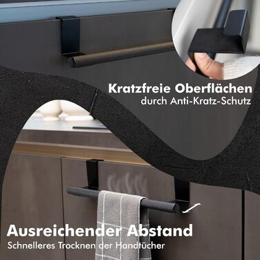 Тримач для рушників 37 см чорний Kitchenexperts