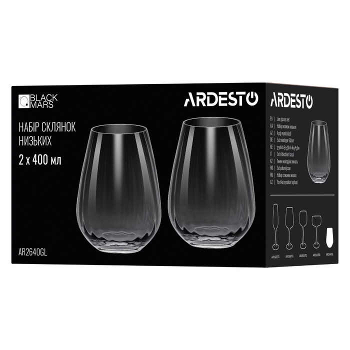 ARDESTO Набір склянок низьких Black Mars Orion 400мл, 2шт, скло, сірий