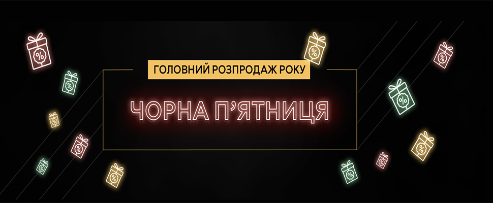 BLACK FRIDAY в Kitchen-Profi! 