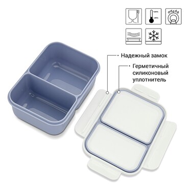 Ланч-бокс с двома відділенням 20 x 14 x 8 см 1300 мл Fissman