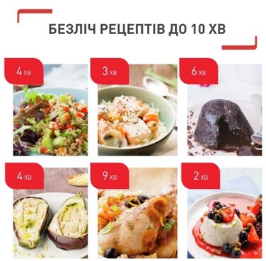 Мультиварка Tefal CY912830 (6917175)