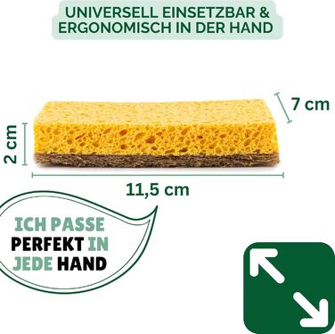 Набір із 6 екологічна губка для посуду з кокосовим скребкома Protea