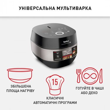 Мультиварка Tefal RK908A34 (6789325)