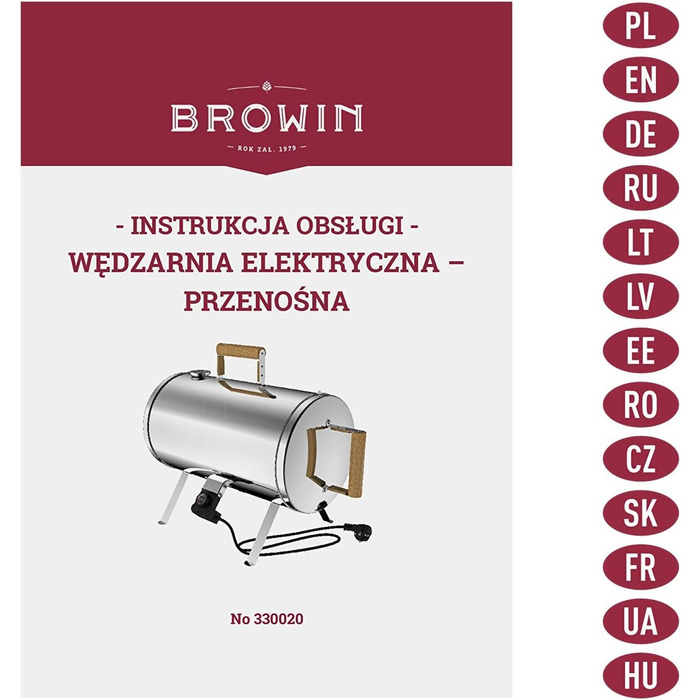 Коптильня електрична портативна Browin