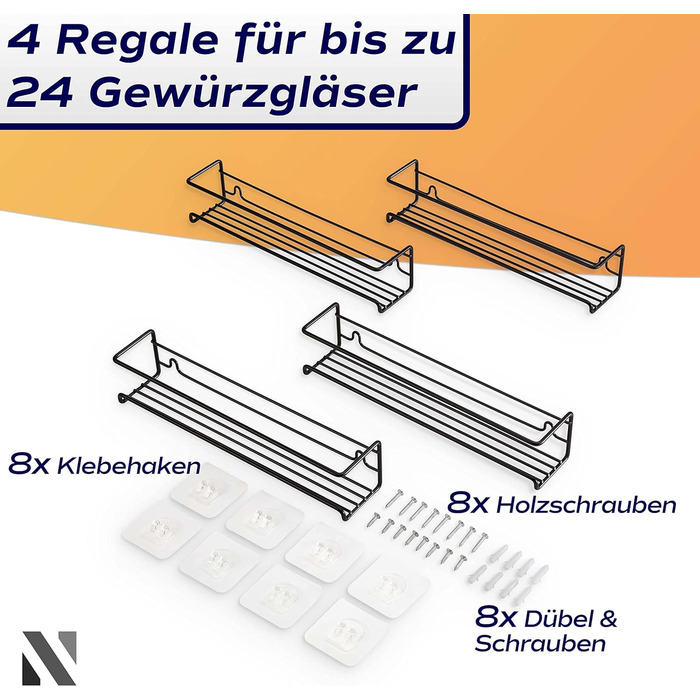 Полиці настінні 30 х 6,6 х 6,6 см, набір 4 предмети, чорний матовий NOBRO