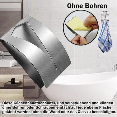 Крючки для полотенец 4 шт 7,5 х 5 см smilixin