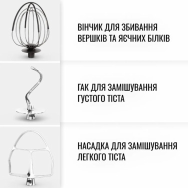 Tefal Кухонна машина Bake Partner 1100Вт, чаша-метал, корпус-пластик, насадок-8, чорний