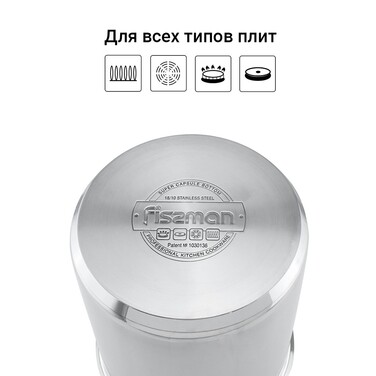 Каструля зі вставкою-пароваркою Fissman 16x18 см на 3,5 л (5099)
