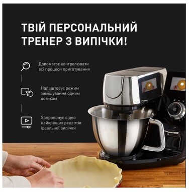 Кухонна машина Tefal QB951837 (6939358)