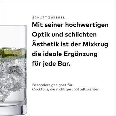 Набір з 4 шт.), об&39ємні коктейльні келихи для креативних міксів напоїв, кришталеві келихи Tritan, які можна мити в посудомийній машині, зроблено в Німеччині (арт. 123628) (глечик для змішування)
