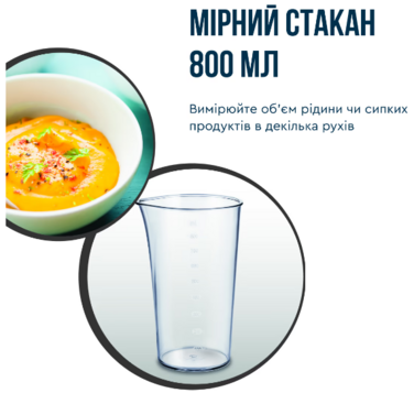 Занурювальний блендер Tefal HB672830 (7002217)