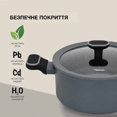 Каструля зі скляною кришкою 20 см 3 л LAURA Fissman