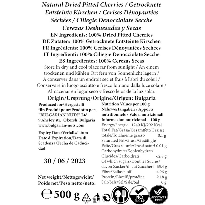 Натуральні солодкі чорні вишні без додавання цукру 500 г Bulgarian Nuts