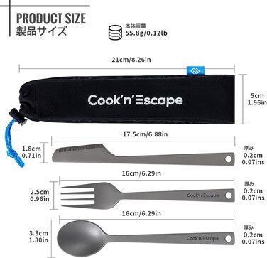 Титановий набір столових приладів 3 шт. Cook'n'Escape