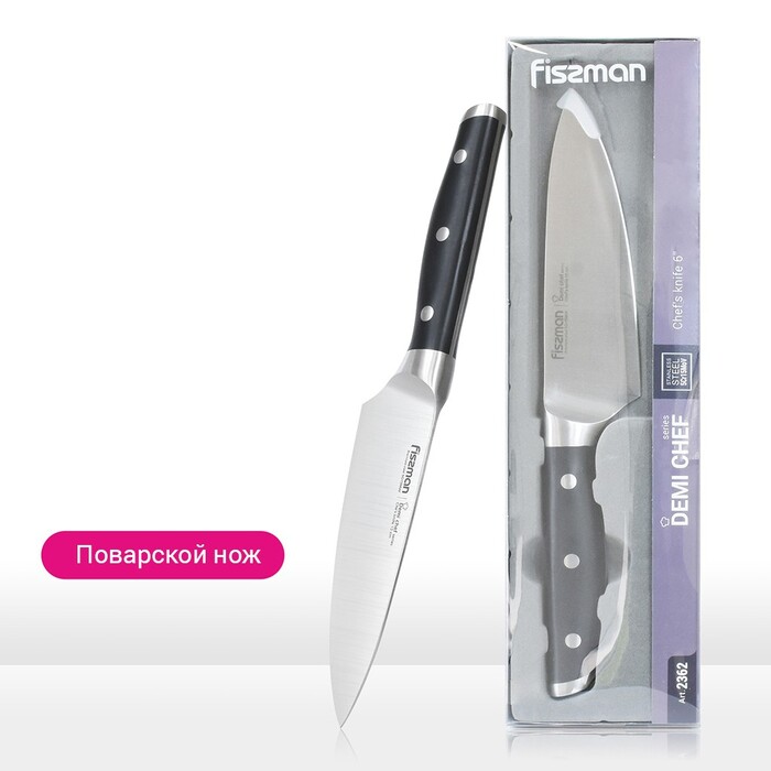 Ніж кухарський Fissman DEMI CHEF 15 см (2362)