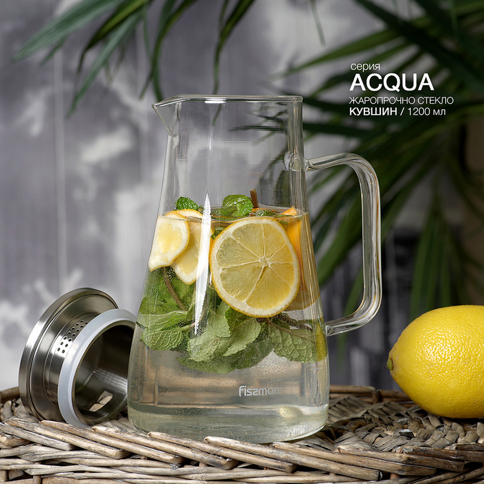 Глечик Fissman ACQUA для гарячих та холодних напоїв 1200 мл (6440)