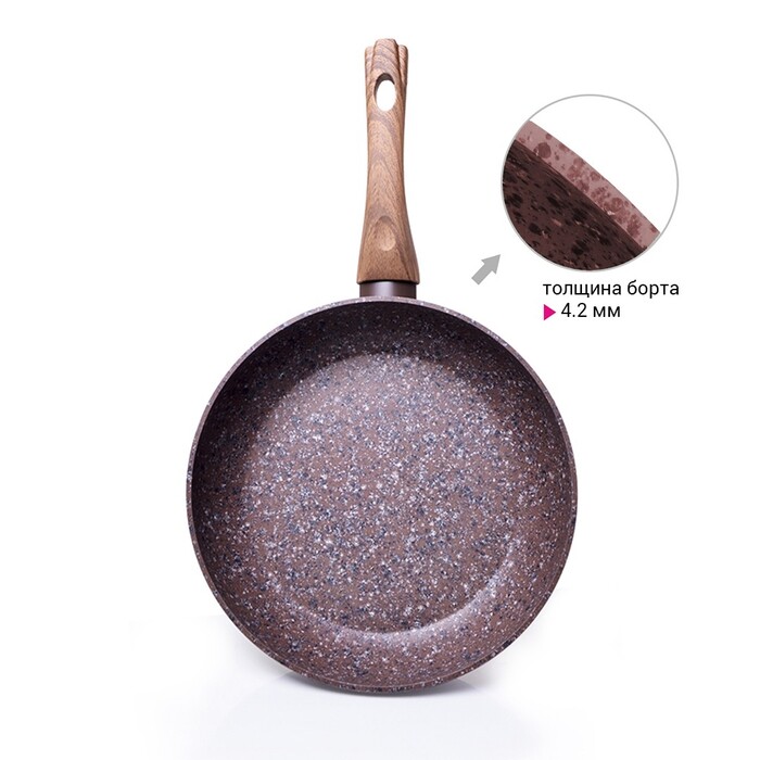 Сковорода для жарки Fissman MAGIC BROWN 28x5,4 см индукционная (4333)