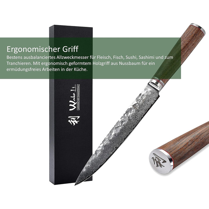 Ніж для м'яса 20 см Wakoli