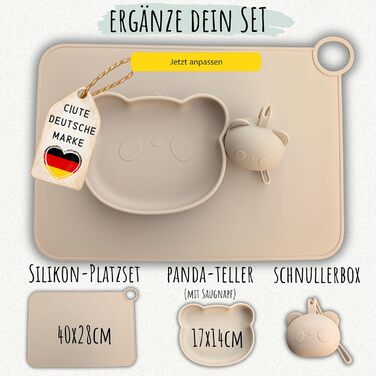 Набір дитячого посуду, 3 предмети, світло-коричневий C|UTE