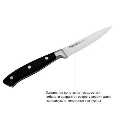 Нож универсальный Fissman CHEF DE CUISINE 10 см (2397)