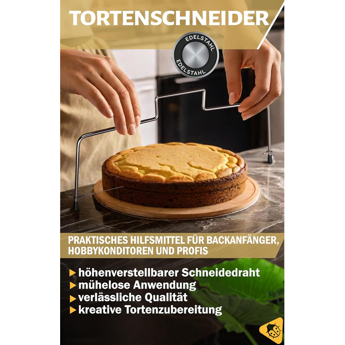 Вирізка для основи торта 32 см Menz