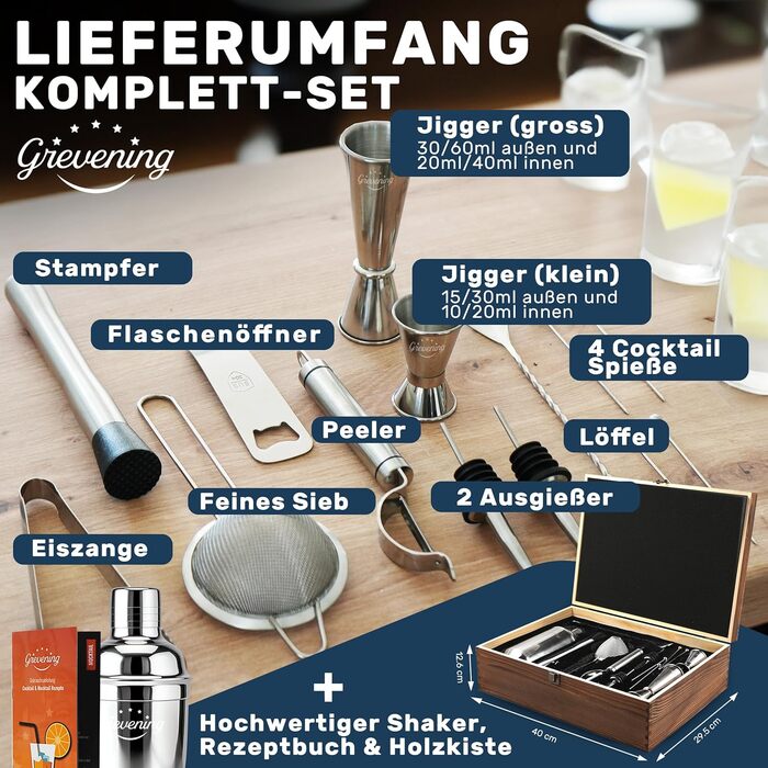 Набор шейкеров для коктейлей 16 предметов Grevening