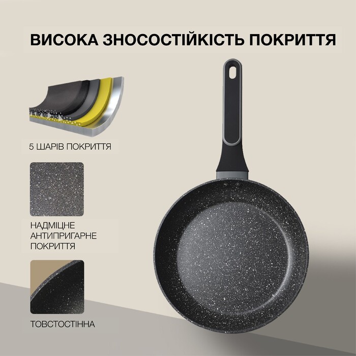 Сковорода для жарки Fissman LAURA 28x5,4 см алюминий с антипригарным покрытием (14474)