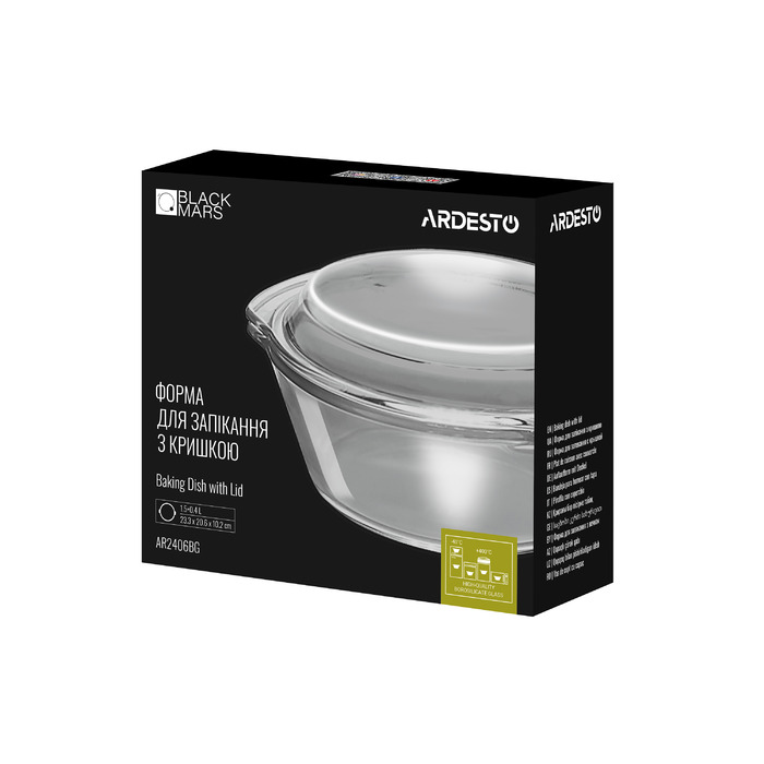 ARDESTO Форма для запікання з кришкою BLACK MARS, кругла, 1.5 л