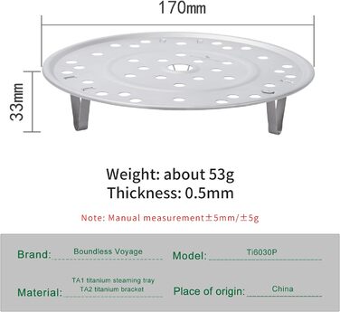 Тримач для пароварки 17 см. Boundless Voyage Ti6030P