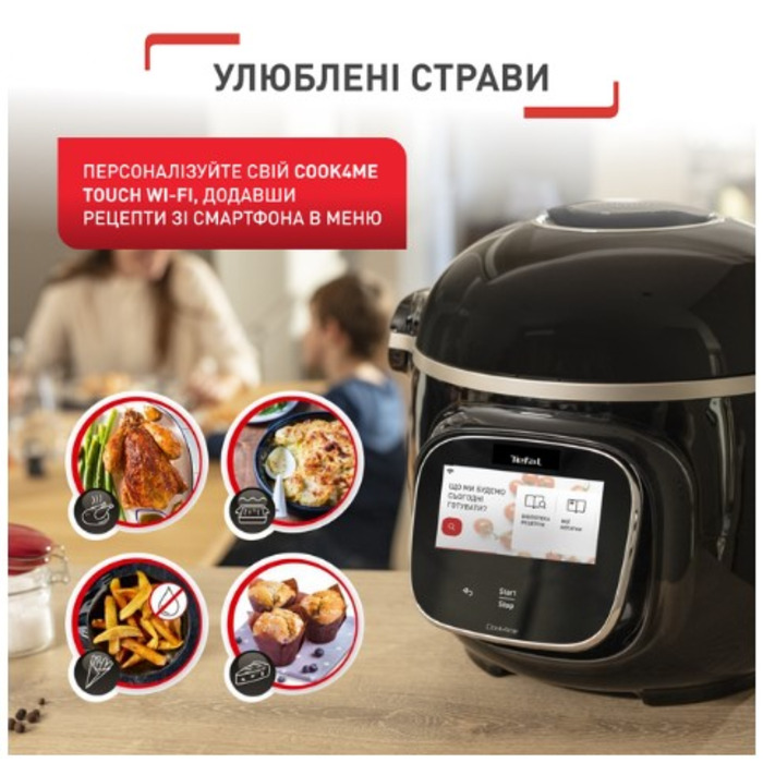 Мультиварка Tefal CY912830 (6917175)