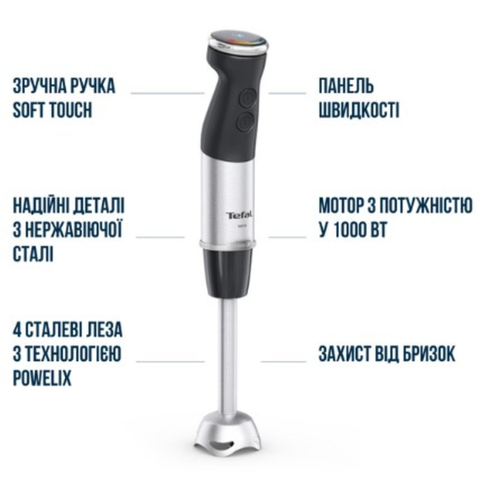 Занурювальний блендер Tefal HB673830 (6978906)