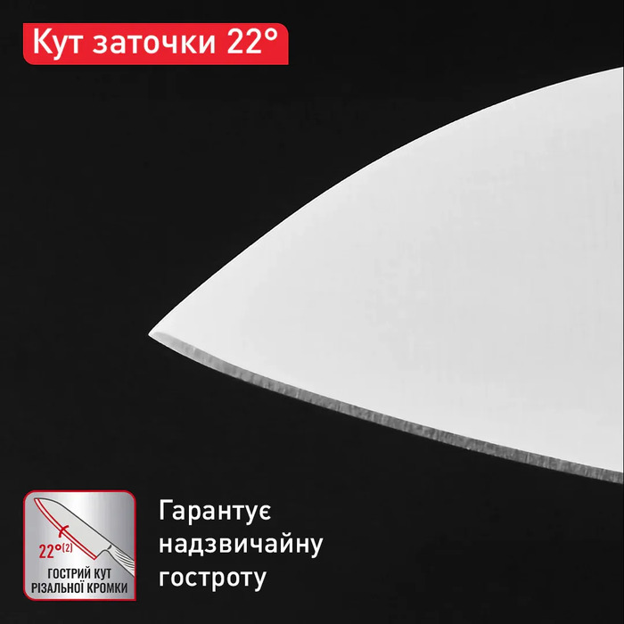 Tefal Кухонний ніж універсальний Precision, 12см, нержавіюча сталь