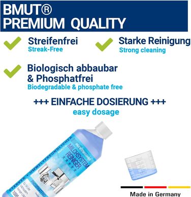 Засіб для очищення молочної системи 1 л BMUT