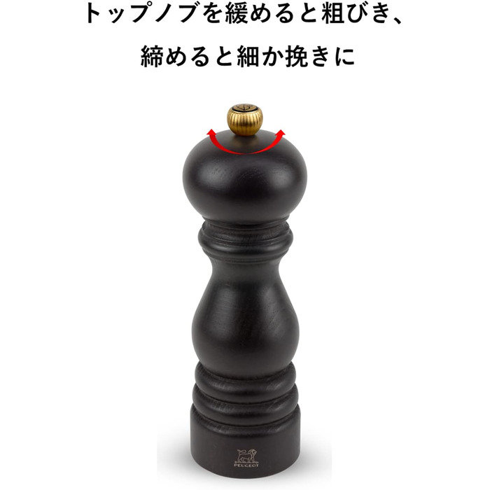 Млин для перцю Соляний млин Таїті 20 см Дует Перець Кришталева Сіль - Класичне регулювання помелу - Виготовлено з деревини, сертифікованої PEFC - Французьке ноу-хау - Чорно-білий матовий (соляний млин, матовий білий)