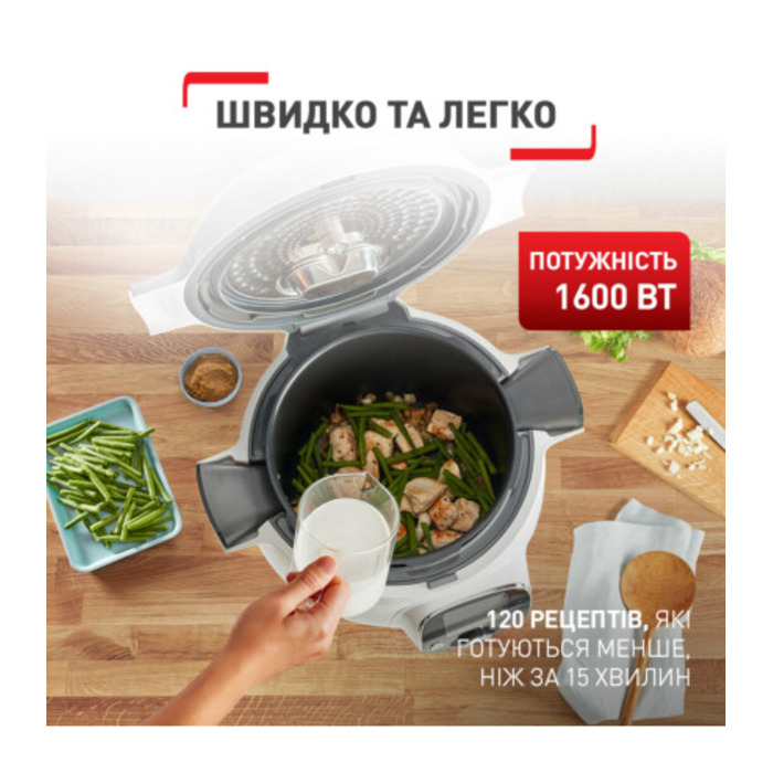 Tefal Cook4Me + CY851130