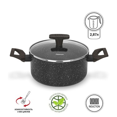 Кастрюля со стеклянной крышкой 20 см 2,87 л Carrie Fissman