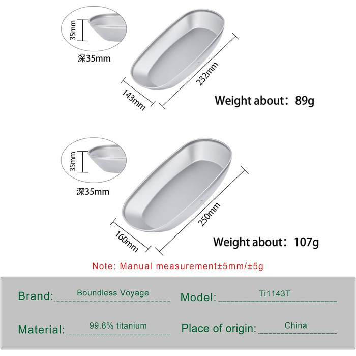 Титанова пластина iBasingo &Boundless Voyage, одношарова, легка, портативна, для пакування овочів, фруктів, риби, чіпсів у кемпінгу, Ti1114T (Ti1143T-SL)