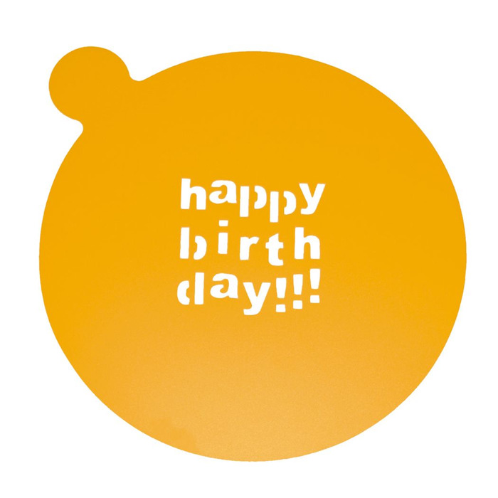 Трафарет для випічки, 28 см, Happy Birthday RBV Birkmann