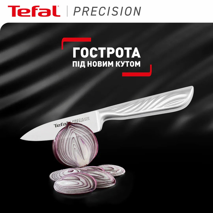 Tefal Кухонный нож Precision, для овощей, 9см, нержавеющая сталь
