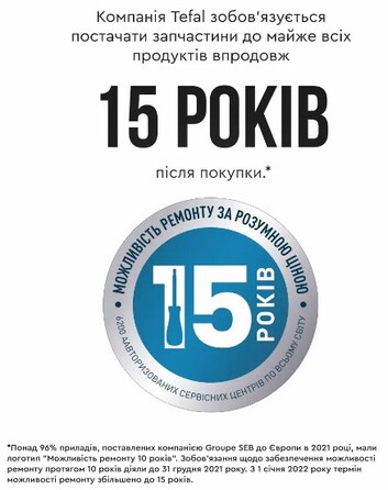 Кухонна машина Tefal QB522838 (6998314)