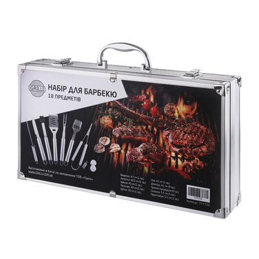 Набір для барбекю, 18 предметів GRILLI