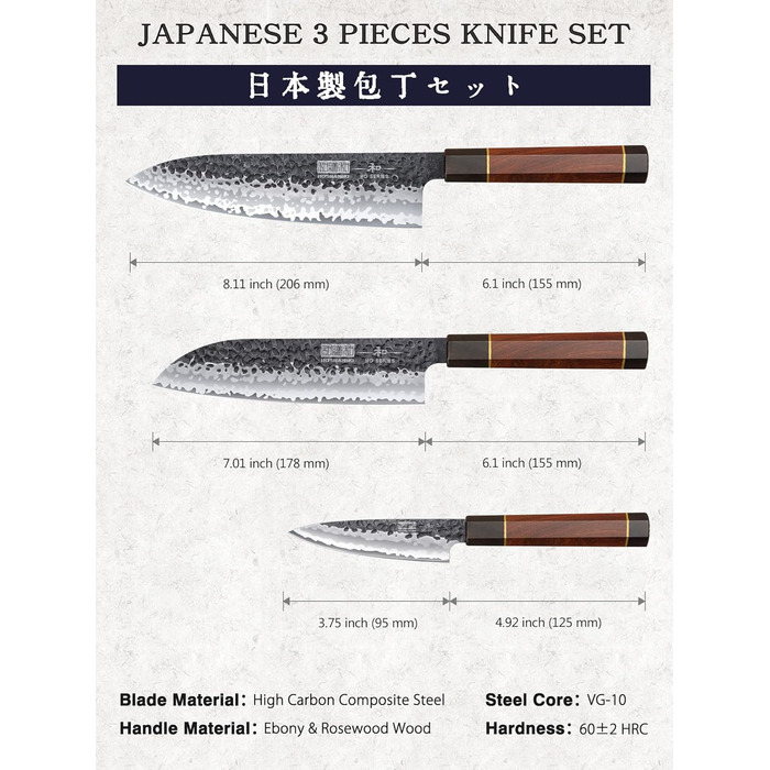 Ніж HOSHANHO Santoku Ніж ручного кування, ніж Сантоку Гостре лезо 18 см Кухонний ніж з японської серцевини VG10 Ніж для кухарів з ергономічною ручкою Подарункова коробка (набір ножів 3 шт.)