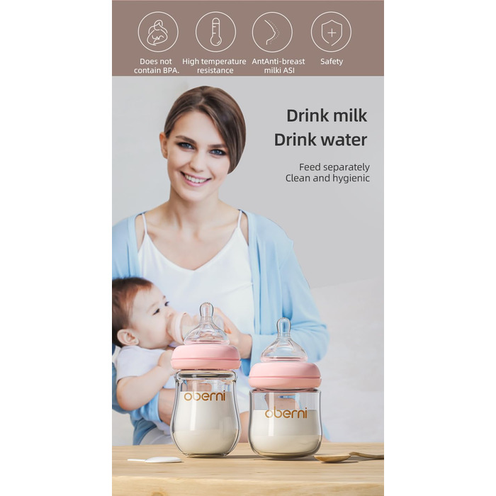 Скляна пляшечка для годування 150 мл Oberni