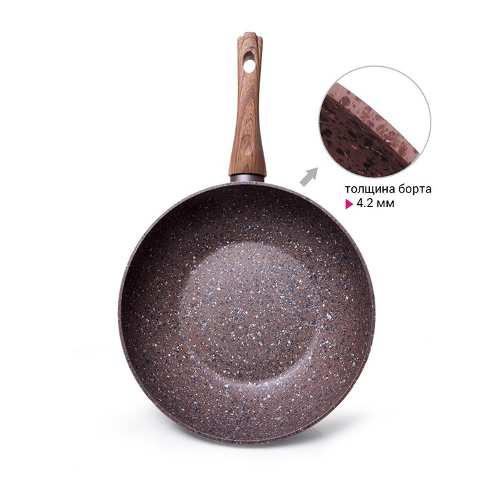 Сковорода Fissman MAGIC BROWN 24x7 см (4334)