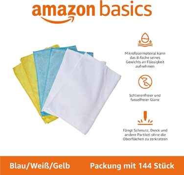 Салфетка для уборки из микрофибры 144 шт 30,5 x 40,6 см Amazon Basics