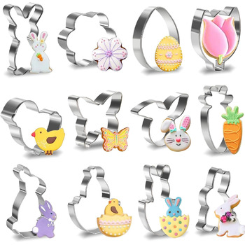 Формочки для печива Alintor, 12 шт. , виготовлені з нержавіючої сталі, металеві, формочки для печива для наповнення адвент-календаря, набір для випікання фонданового печива, прикраси торта (Великдень)