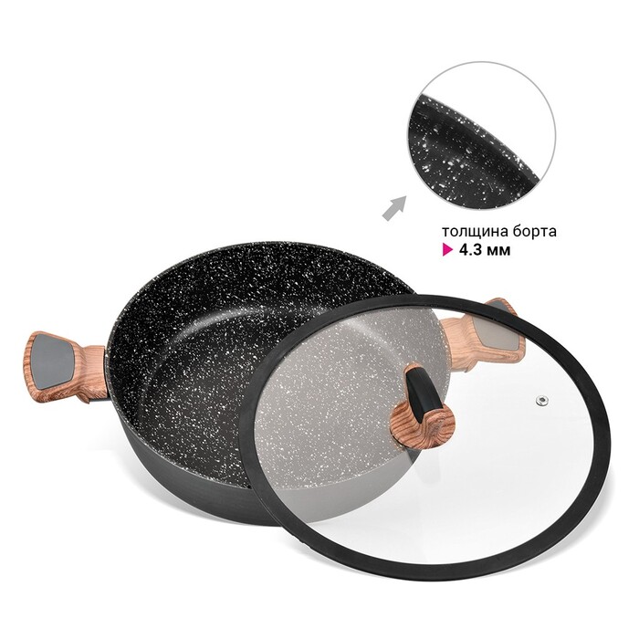 Сотейник Fissman 28x7,5 см 4100 мл DIAMOND GREY со стеклянной крышкой (4306)