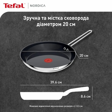 Tefal Nordica сковорода, 20см, нержавеющая сталь
