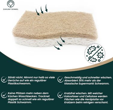 Губка для миття посуду, набір 12 предметів, біло-коричневий Zukunftsenkel