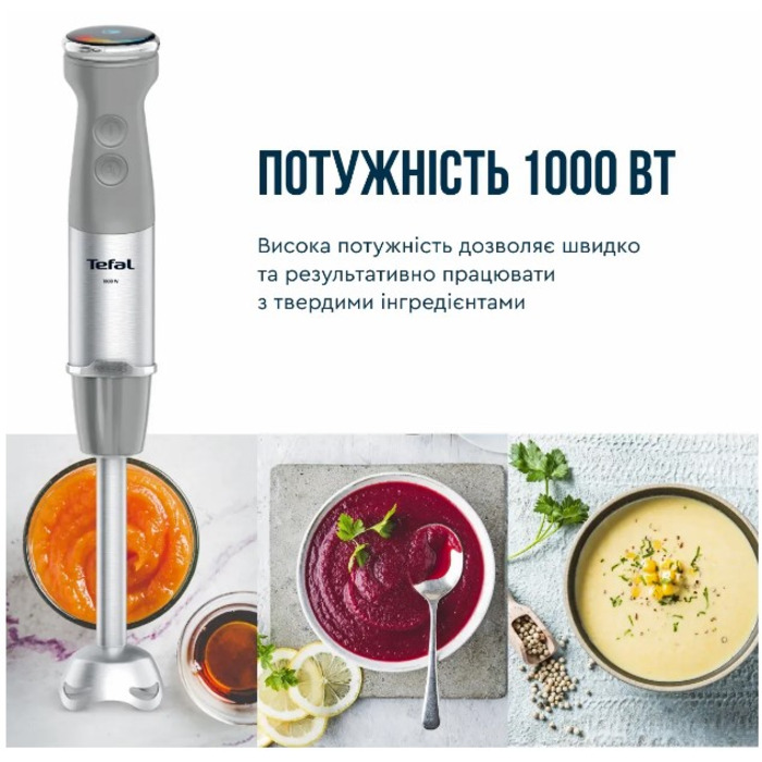 Занурювальний блендер Tefal HB673B30 (6998312)